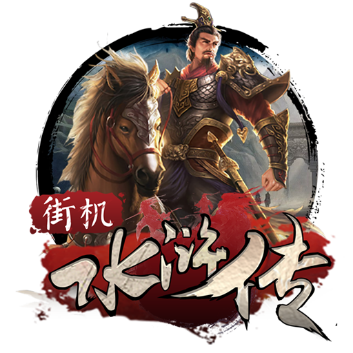 bg大游娱乐截图0