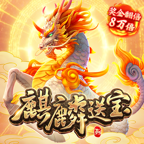 少年骇客障碍摩托