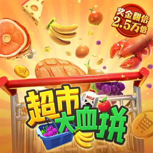 半岛入口app