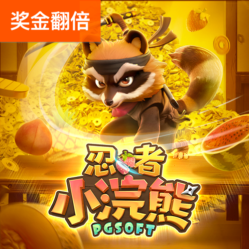 爱游戏全站APP登录官网