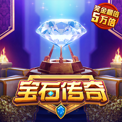 pg模拟器试玩入口苹果