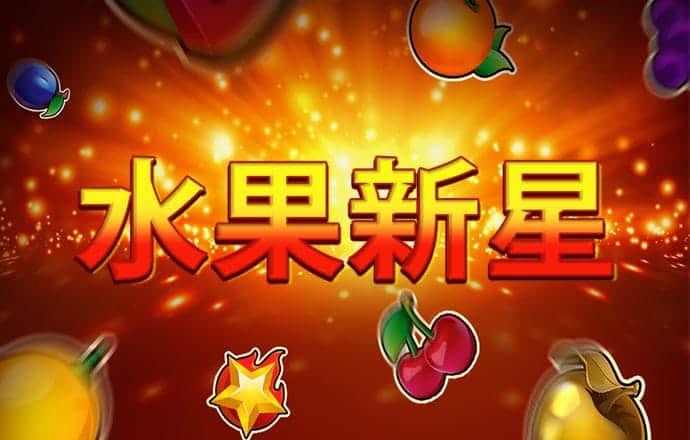 爱游戏app入口