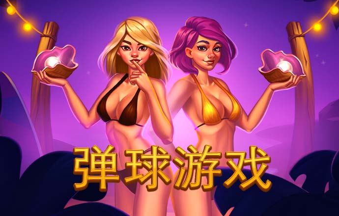 bob半岛·体育官方平台