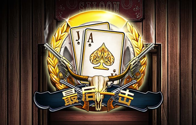新蒲京娱乐场官网8555cc下载