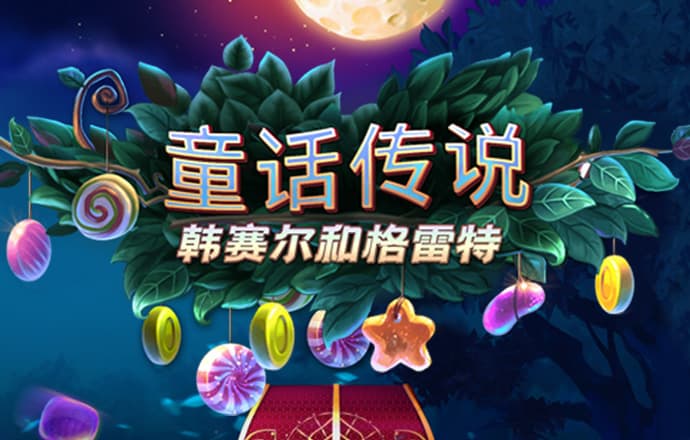 pg电子麻将胡了单机版