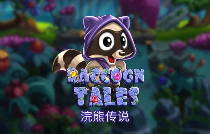 球王会app