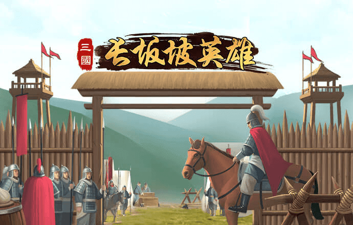 爱游戏app网页版入口