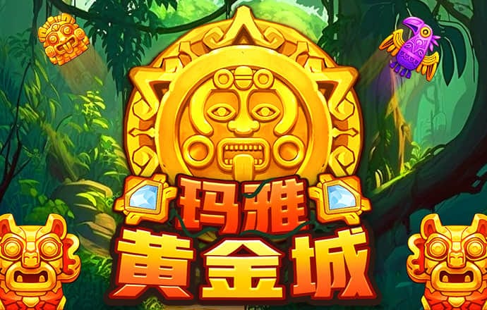 皇冠APP下载